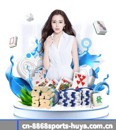 8868体育 APP（8868sports）